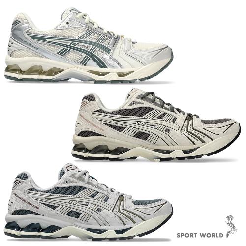 Asics 休閒鞋 男鞋 女鞋 GEL-KAYANO 14【運動世界】1201A019-200/1203A540-021/1203A540-022