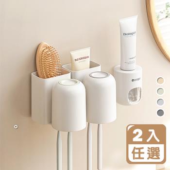 【Reddot 紅點生活】日式收納漱口杯防塵自動牙膏器-任選2入組