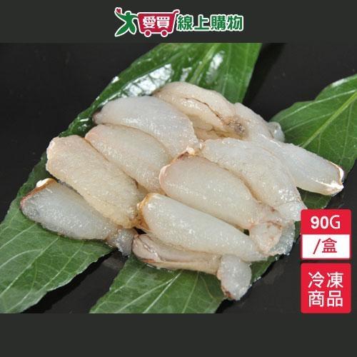 蟹管肉淨重90g±10%/盒 【愛買冷凍】