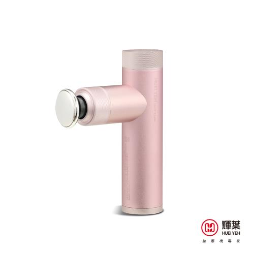 輝葉 miniV 3 heat溫感按摩槍 HY-10508