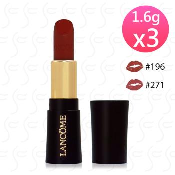 LANCOME蘭蔻 絕對完美唇膏-絲絨霧感1.6g*3-#196