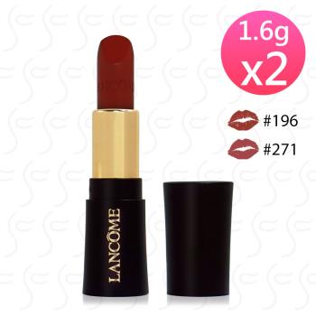 LANCOME蘭蔻 絕對完美唇膏-絲絨霧感1.6g*2-#196