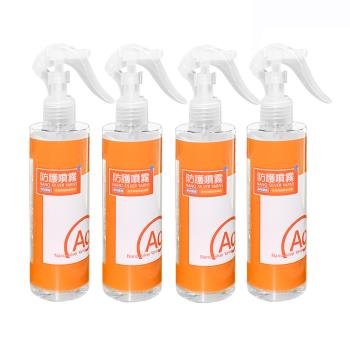 銀立潔抑菌防護噴霧4瓶家用型250ml