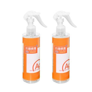 銀立潔抑菌防護噴霧2瓶家用型250ml