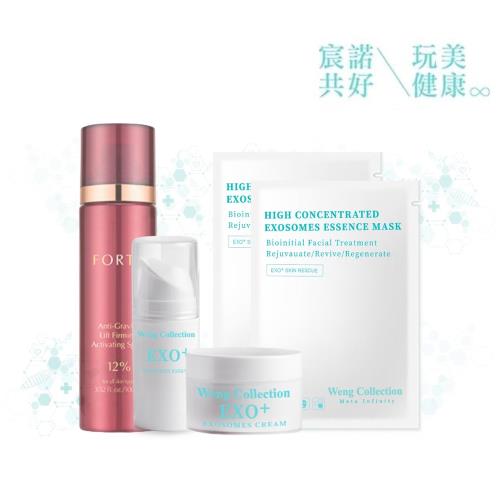 宸諾健康×台塑生醫　酵母外泌體Exosomes修護保濕旅行組+抗引力奇肌噴霧12% 100ml