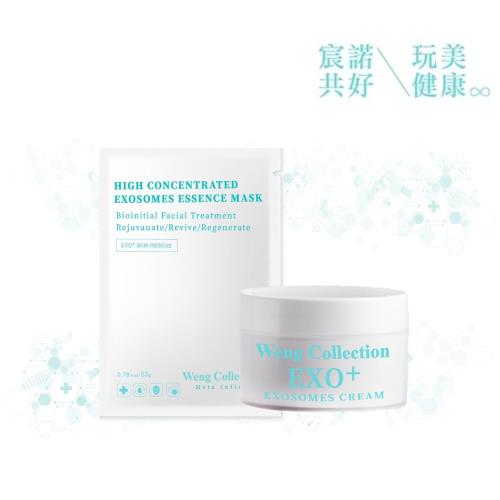 宸諾健康×台塑生醫　酵母外泌體Exosomes藍銅胜肽修護乳霜15ml + 酵母外泌體Exosomes修護面膜單片入