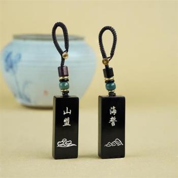 【米蘭精品】鑰匙扣手機掛飾-黑檀木鑲銀實木無事牌包包配飾12款74if34