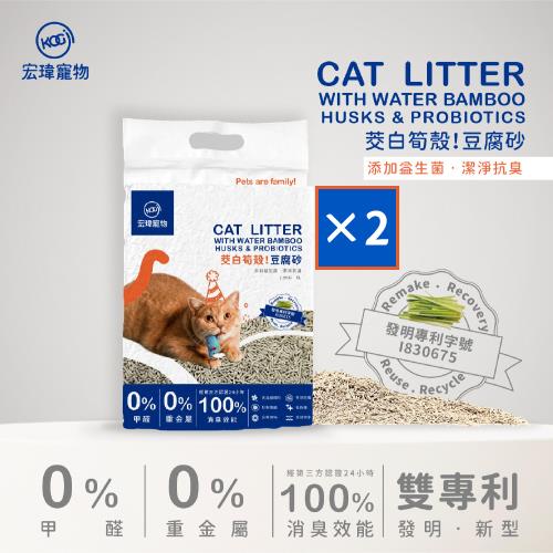 【宏瑋】茭白筍殼!豆腐砂(6L/2.5kg)×2包(天然豆腐砂添加益生菌 抗臭 細條 低粉塵 可沖馬桶)