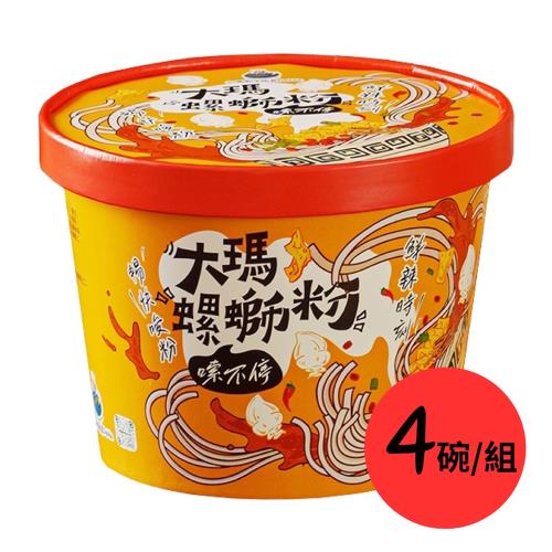 大瑪南洋蔬食 大瑪螺螄粉 234g/4碗一組（純素）