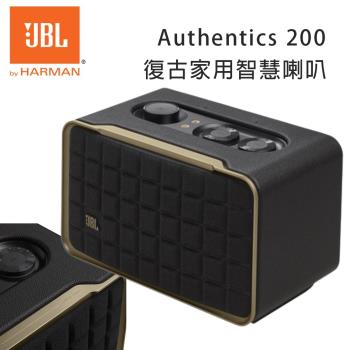 JBL Authentics 200 復古家用語音串流藍芽喇叭 公司貨