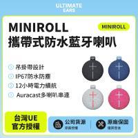 Ultimate Ears(UE) MINIROLL 攜帶式藍牙喇叭(世貨公司貨)
