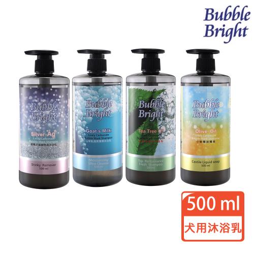 【Bubble Bright 美的冒泡】犬用沐浴乳500ml 茶樹/山羊乳/銀離子/小橄欖 沐浴露 洗毛精