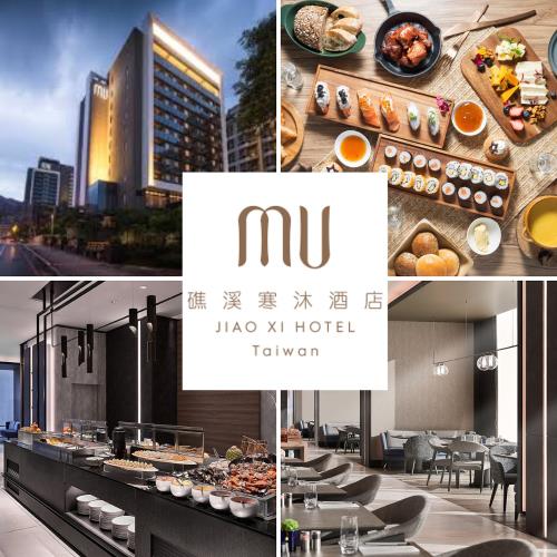 「MU TABLE」自助餐廳平日單人晚餐券*2張