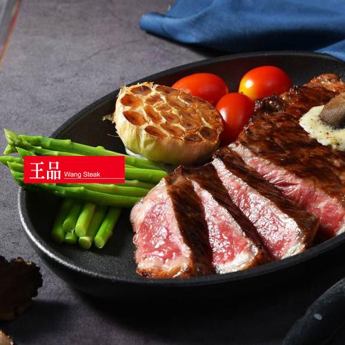 王品集團 王品牛排商品卷4張組