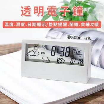Beautylife 鬧鐘 電子鬧鐘 桌上時鐘 LED電子鐘 液晶貪睡鬧鐘 電子時鐘 夜光時鐘 數字時鐘 貪睡鬧鐘