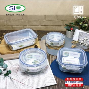 SL 四入密扣式玻璃禮盒組(兩圓一方一長方) R-100+R-200-1+R-500-1 臺灣製