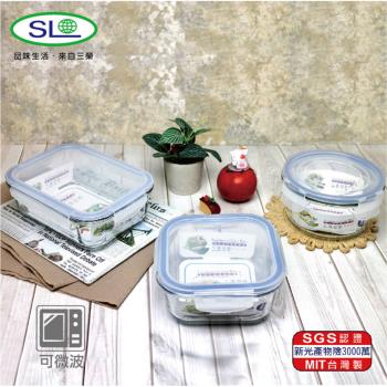 SL 3入密扣式玻璃禮盒組(一圓一方一長方) R-100-1+R-200-1+R-500-1 臺灣製
