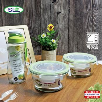 SL 玻璃保鮮碗700ml*2+流線玻璃瓶500ml R-100+R-300 臺灣製