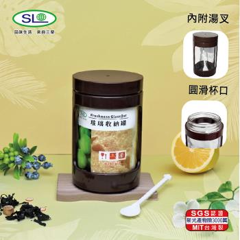 SL 時尚收納玻璃罐-圓形(內附小湯匙) R-1200-1 臺灣製