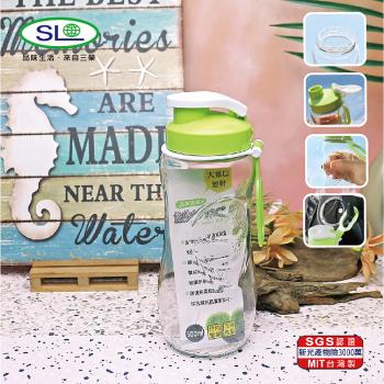 SL 掀蓋式瓶口流線玻璃瓶500ml(附手提吊環) R-300 臺灣製