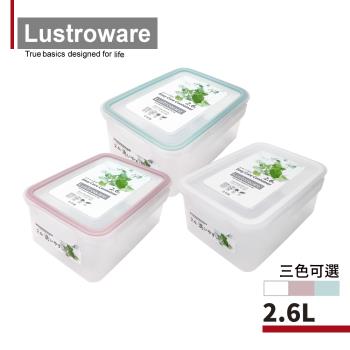【日本Lustroware】巖崎 日本製可套疊防漏微波保鮮盒-2.6L(原廠總代理)