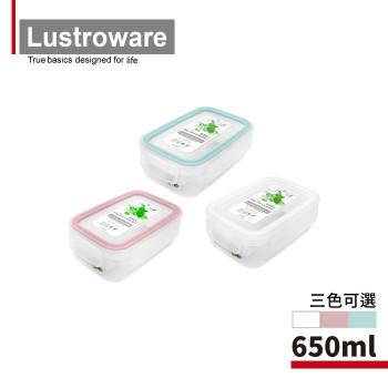 【日本Lustroware】巖崎 日本製可套疊防漏微波保鮮盒-650ml(原廠總代理)