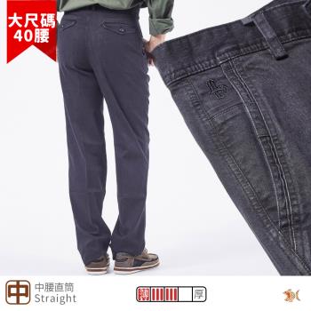 NST Jeans 炭灰 斜口袋彈性牛仔褲(中腰直筒) 男 臺製 大尺碼 398-66860