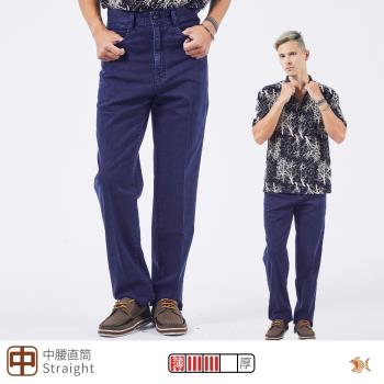 NST Jeans 日系紺藍 四季款牛仔褲(中腰直筒) 臺製 男 395-66855