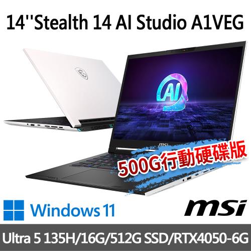 (送500G固態行動碟)msi Stealth 14 AI Studio A1VEG-203TW 14吋(Ultra 5 135H/16G/512G)