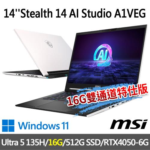 msi Stealth 14 AI Studio A1VEG-203TW 14吋(Ultra 5 135H/16G/512G SSD/RTX4050)