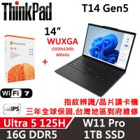 (規格升級)Lenovo聯想 ThinkPad T14 Gen5 14吋 AI PC Ultra 5 125H/16G D5/1TB