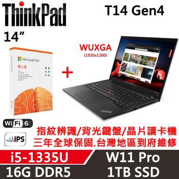 (M365組)Lenovo聯想 ThinkPad T14 Gen4 14吋 商務軍規筆電 i5-1335U/16G D5/1TB SSD/W11P