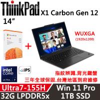 (M365組)Lenovo聯想 ThinkPad X1 Carbon Gen 12 14吋 AI PC Ultra 7 155H/32G D5/1TB