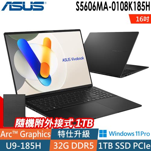 ASUS Vivobook S16 OLED S5606MA-0108K185H (U9-185H/32G/1TB/W11P)特仕筆電