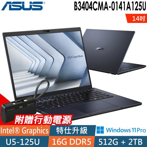 ASUS ExpertBook B3404CMA-0141A125U (U5-125U/16G/512G+2TB/W11P)特仕商用筆電
