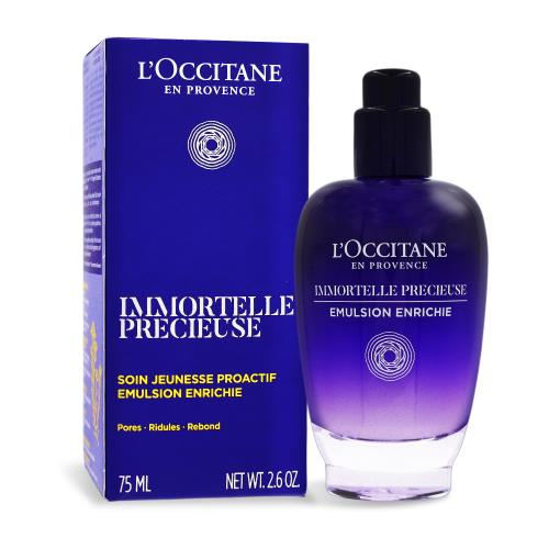 LOCCITANE 歐舒丹 蠟菊精華彈力機能乳(75ml)-國際航空版