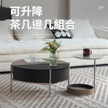 IDEA 歐風手工馬鞍皮升降木紋置物茶几/邊幾/圓桌(自由組合)