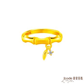 Jcode真愛密碼金飾 大甲媽 竹報平安黃金戒指