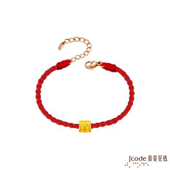 Jcode真愛密碼金飾 大甲媽 滾滾錢硬金編織手鍊-小