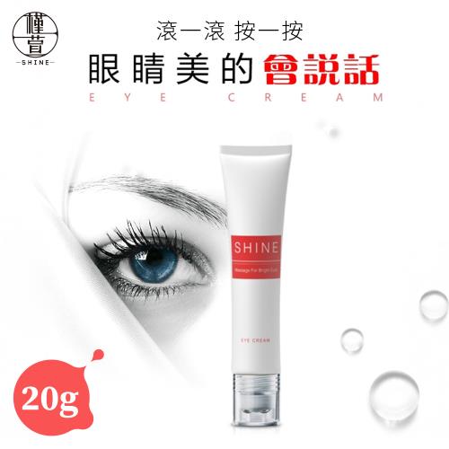 【槿萱】美美明眸按摩眼霜20g