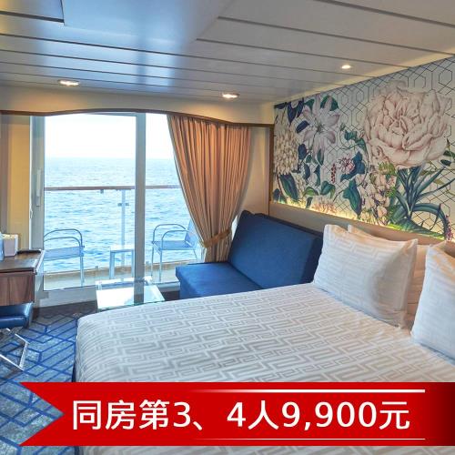 【名勝世界壹號郵輪】宮古島(石垣島)自主遊三日(露台客房．二人一室)單人券