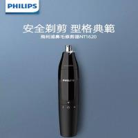 【Philips 飛利浦】修容儀NT1620