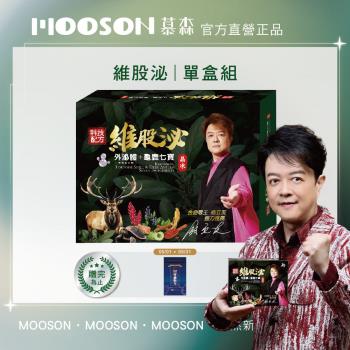 【世紀民生】維股泌晶凍-1盒 (MSM 龜鹿 葡萄糖胺)