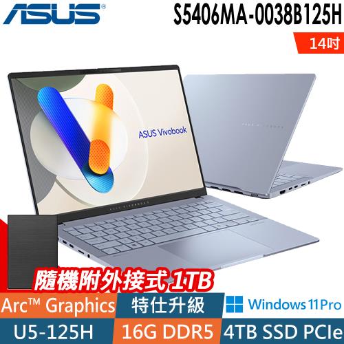 ASUS Vivobook S14 OLED S5406MA-0038B125H (U5-125H/16G/4TB/W11P)特仕筆電