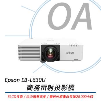 Epson 愛普生 EB-L630U 是一款高亮度商務用雷射投影機，支援4K解析度（4096 x 2160），提供清晰畫質與穩定光源。白色外觀設計適合多種場景，內建喇叭方便使用，並具備20,000小時燈泡壽命，節省維護成本。適用於會議、展示等場域，畫面比例16:10，投射比例1.35~2.2，投影畫面尺寸50"至500"，提供高對比度與優異的投影體驗。