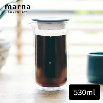 【日本 MARNA】Ready to系列 雙層玻璃手沖咖啡壺/泡茶壺-530ml(原廠總代理)