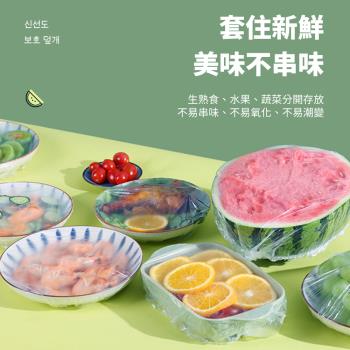 CS22 一次性大包裝鬆緊食物保鮮膜罩(500只)-1包