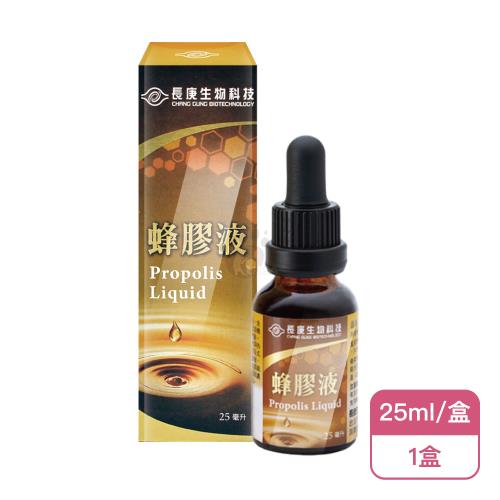 【長庚生技】蜂膠液X1盒(25ml/盒)