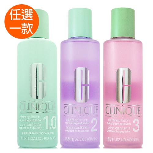 CLINIQUE倩碧 三步驟溫和潔膚水400ml - 任選  (正統公司貨)