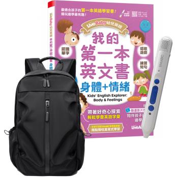 LiveBaby 幼兒英語 我的第一本英文書 身體+情緒 + LiveABC智慧點讀筆16G（Type-C充電版）+ 多功能經典後揹包（黑）